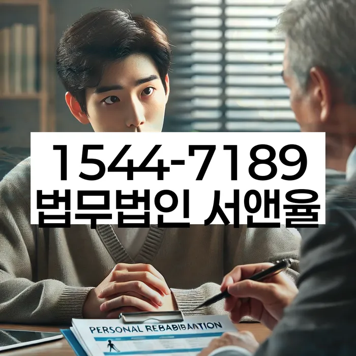 충청남도 아산시 둔포면 지급명령서