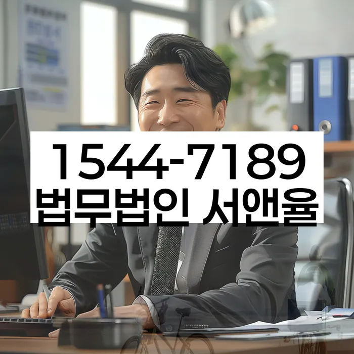 경상남도 사천시 늑도동 인천지방법원 개인회생