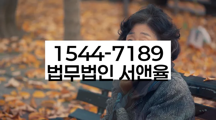 강원도 동해시 대구동 개인파산신청서류