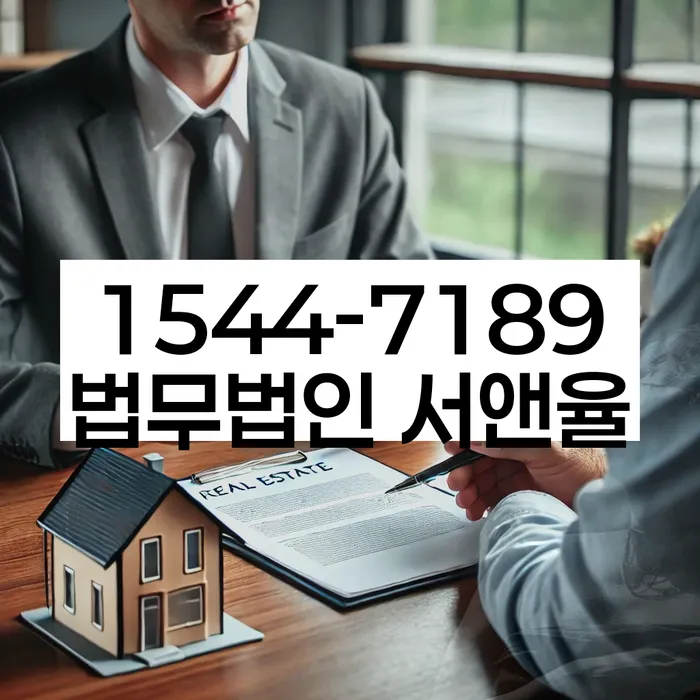 양양군 개인회생