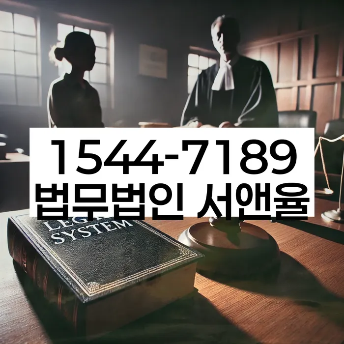 중구 개인회생사무소 관련 이미지