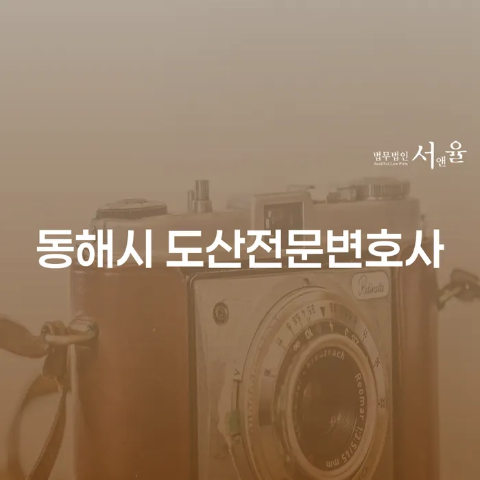 개인회생과 개인파산, 어떻게 준비해야 할까요?
