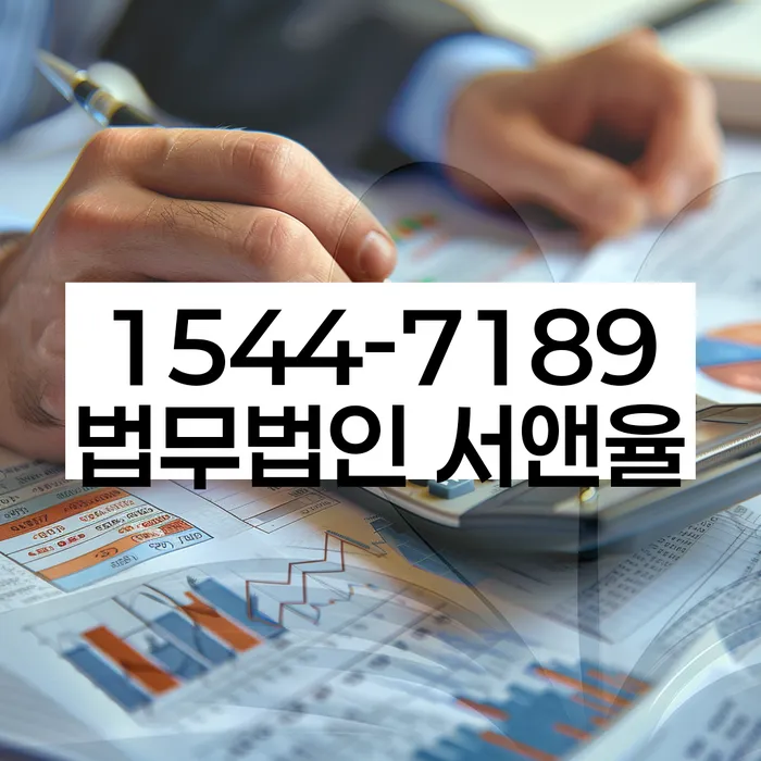 개인회생 중 대출
