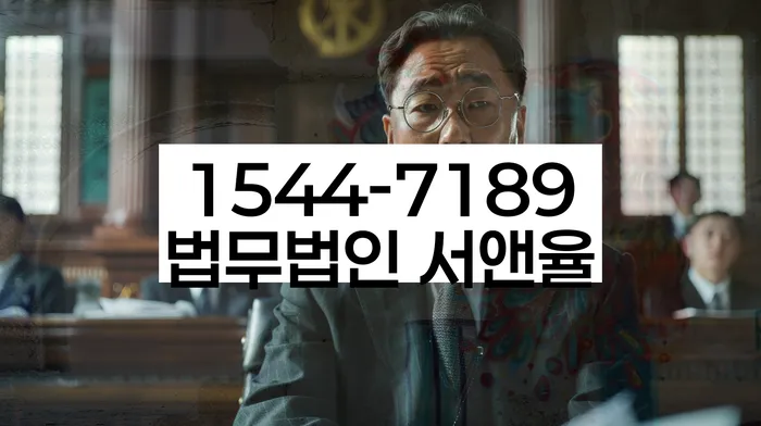 군산시 개인회생사무소