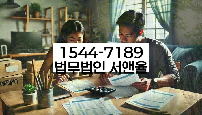 대전개인회생전문