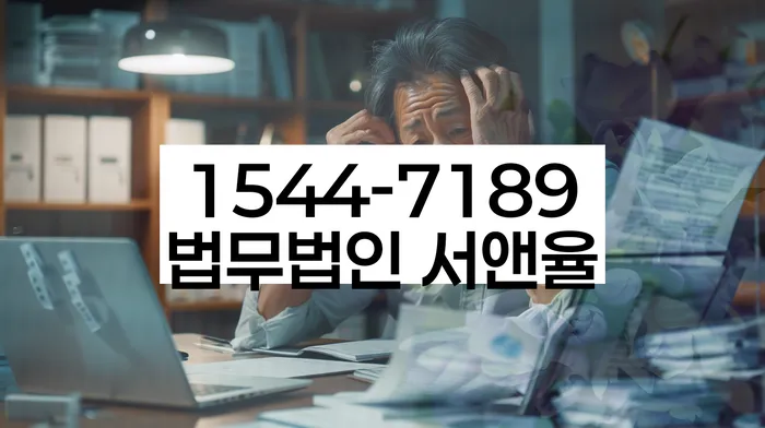개인회생 절차