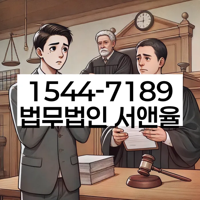개인회생 면책신청 기간