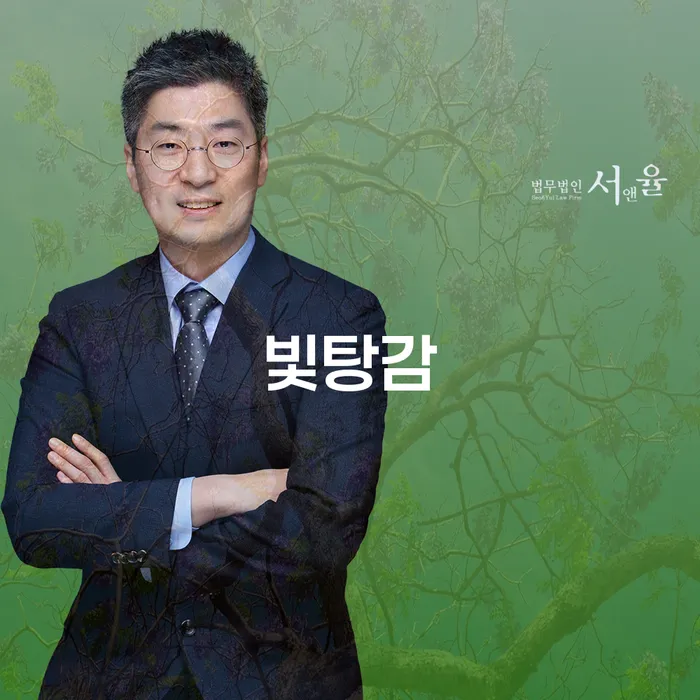 빛탕감으로 새로운 시작을 위한 개인회생, 당신에게 맞는 법무법인은?