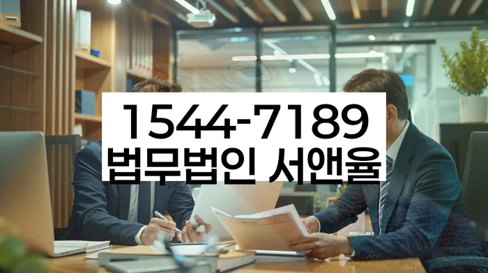 임실군 개인회생사무소