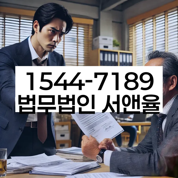 개인회생절차개시결정