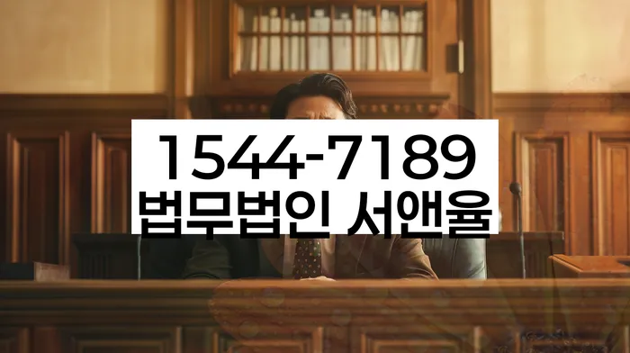 고양시 일산동구 개인회생파산